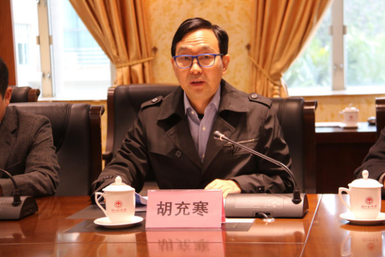 胡充寒介绍