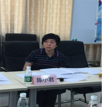 陈小君讲话