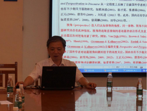 王初明讲话